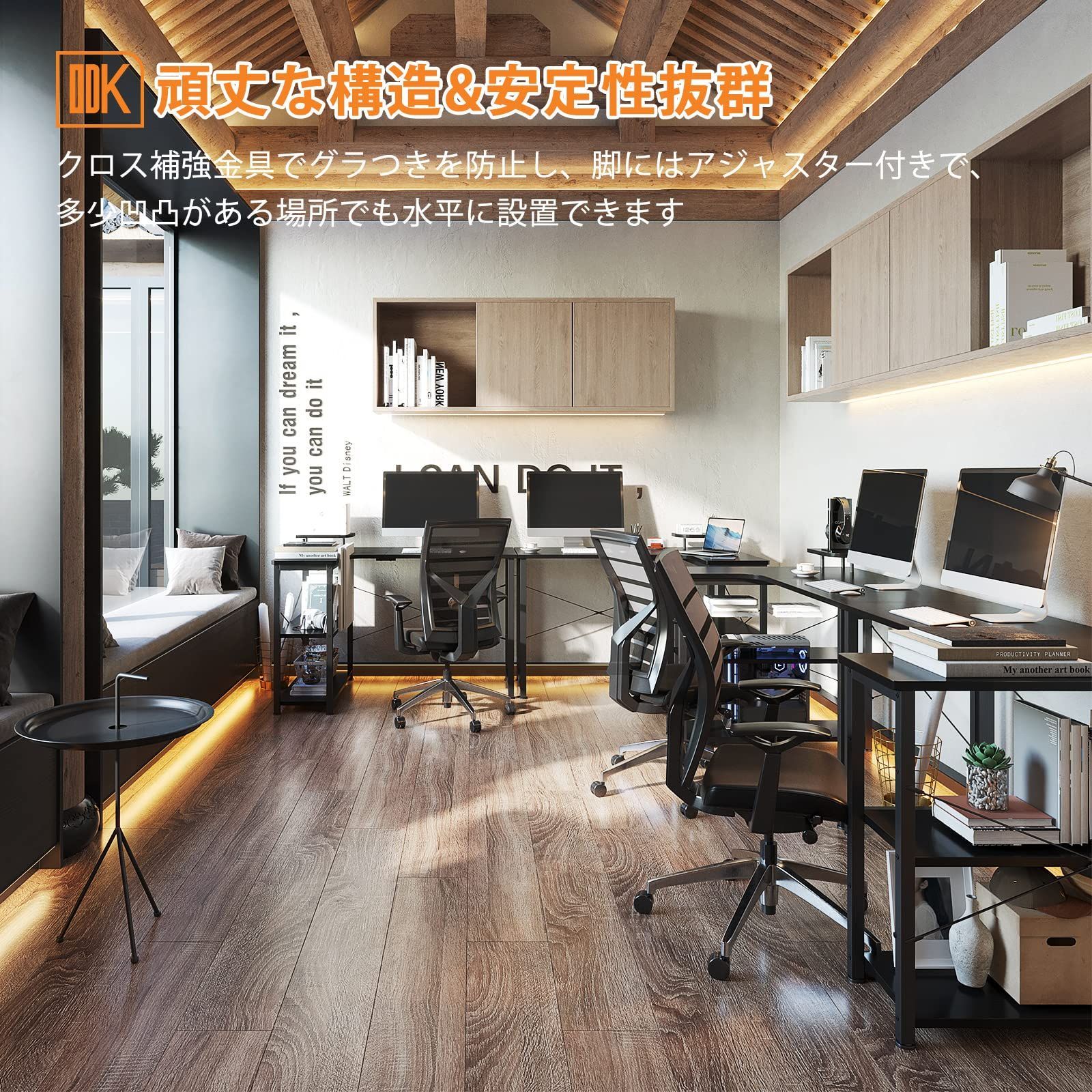 L字 ゲーミングデスク 幅110 L字デスク pcデスク パソコンデスク デスク 机 ラック付き 収納 コーナーデスク オフィスデスク ODK 在宅勤務 組立簡単 書斎 ブラック 左棚 MARWIL-DEMENAGEMENTS_CH