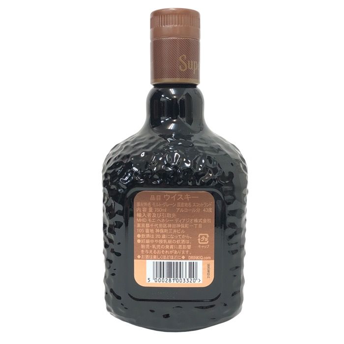 Old Parr オールドパー スーペリア 未開栓 750ml 43度 箱付