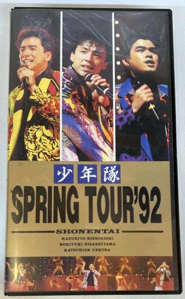 少年隊 少年タイヤ select songs VHS 【公式通販】