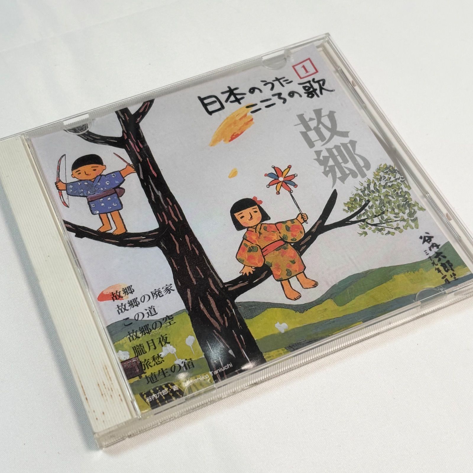【新品】日本のうた　こころの歌　CD 送料無料】日本のうた/こころの歌/故郷/谷内六郎/CD/中古品/動作
