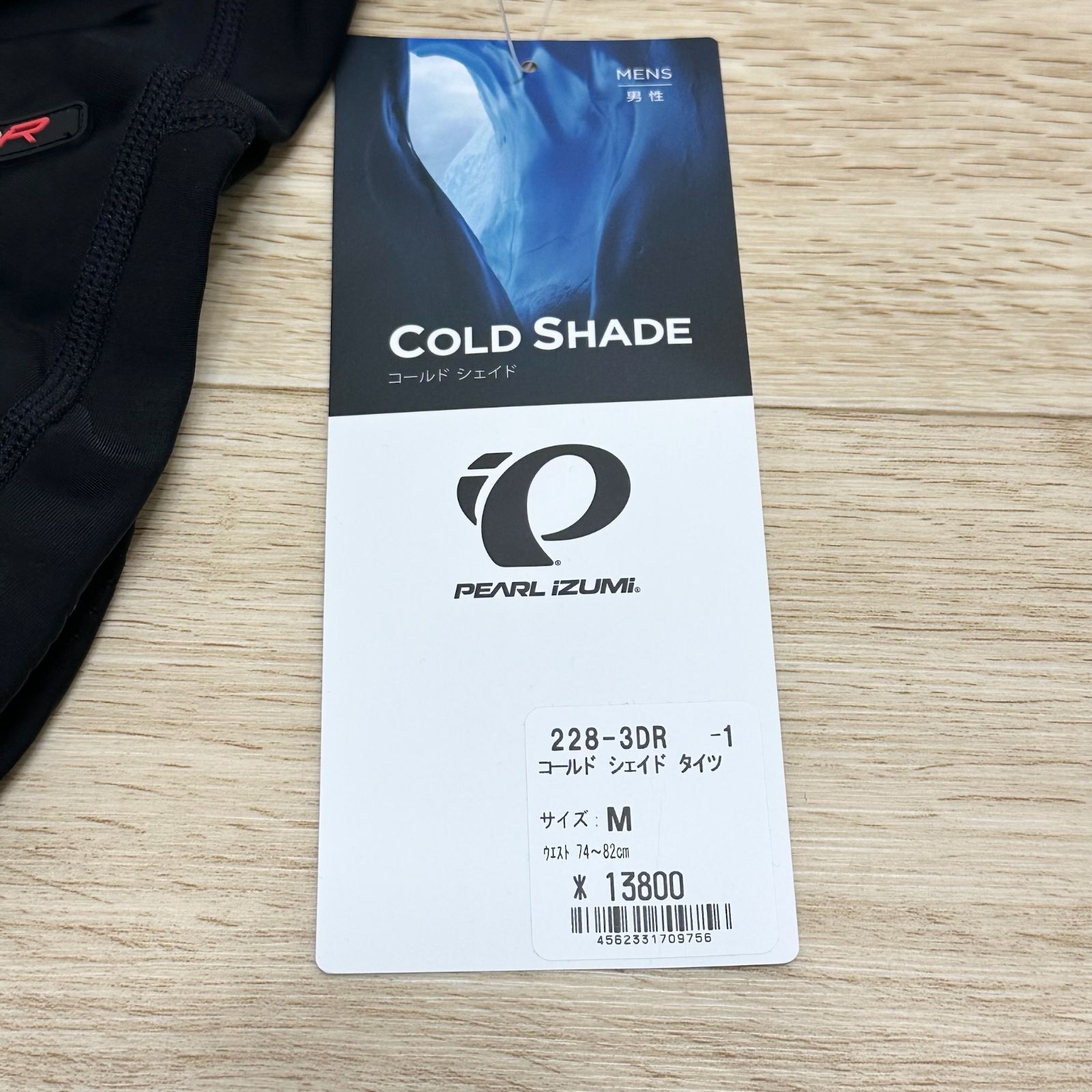 古着 パールイズミ PEARL iZUMi サイクルウェア コールド シェイド タイツ メンズ ブラック M AP-240519-028-HY