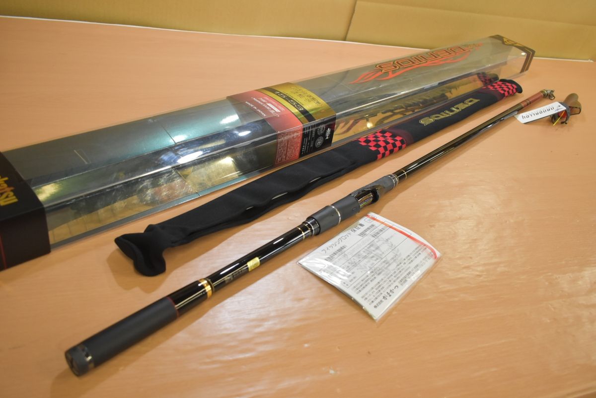 がまかつ がま磯 デニオス 15-53 振り出し スピニング 磯竿 GAMAKATSU DENIOS フカセ釣り 磯釣り グレ チヌ