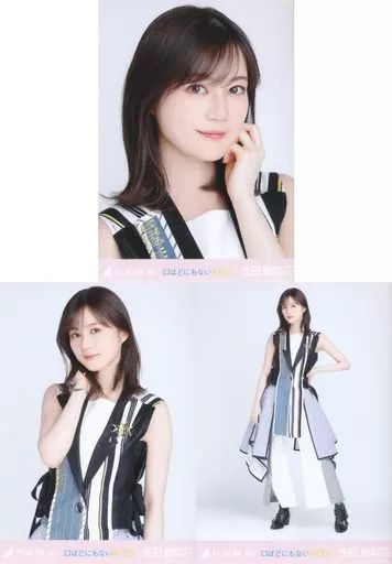 中古】生写真(乃木坂46) ◇生田絵梨花/「乃木坂46 口ほどにもないKISS