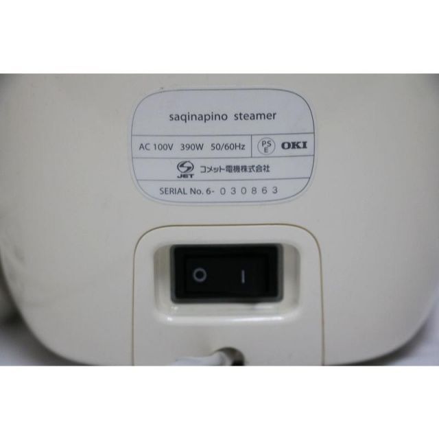 saqina pino steamer & tesla / cleaner サキナ ピノ スチーマー 美顔
