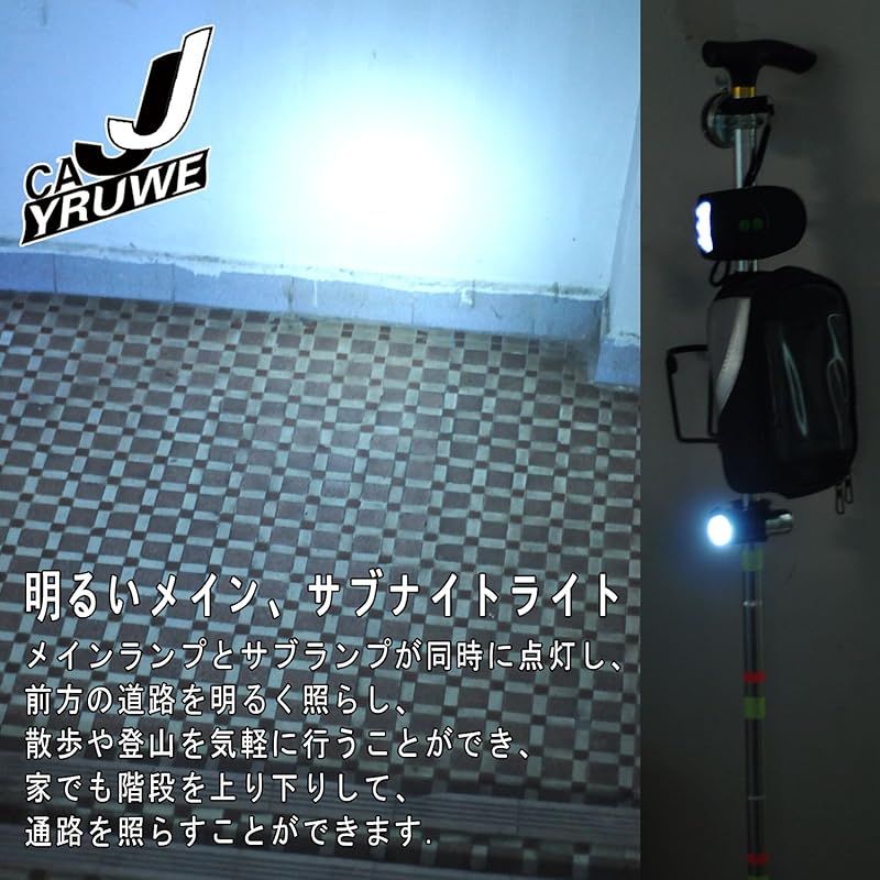 CAJJYRUWE 杖 大人の歩行旅行マルチ杖 ウォーキングや登山用 高齢者の歩行補助ツール 敬老の日 人間工学に合わせたアルミ製 ポータブル杖 歩行器 伸縮 高さ調整式 84-94cm 散歩 ステッキ 男女兼用 含める ナイトライト メインラ 1