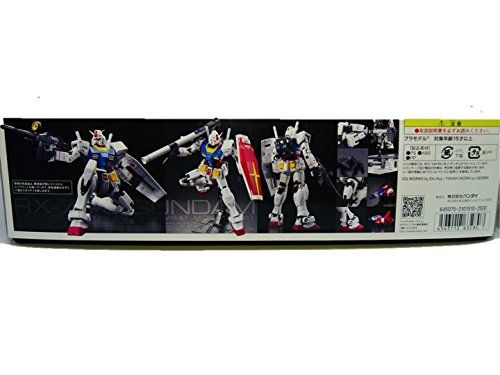 機動戦士ガンダム RX-78-2ガンダム