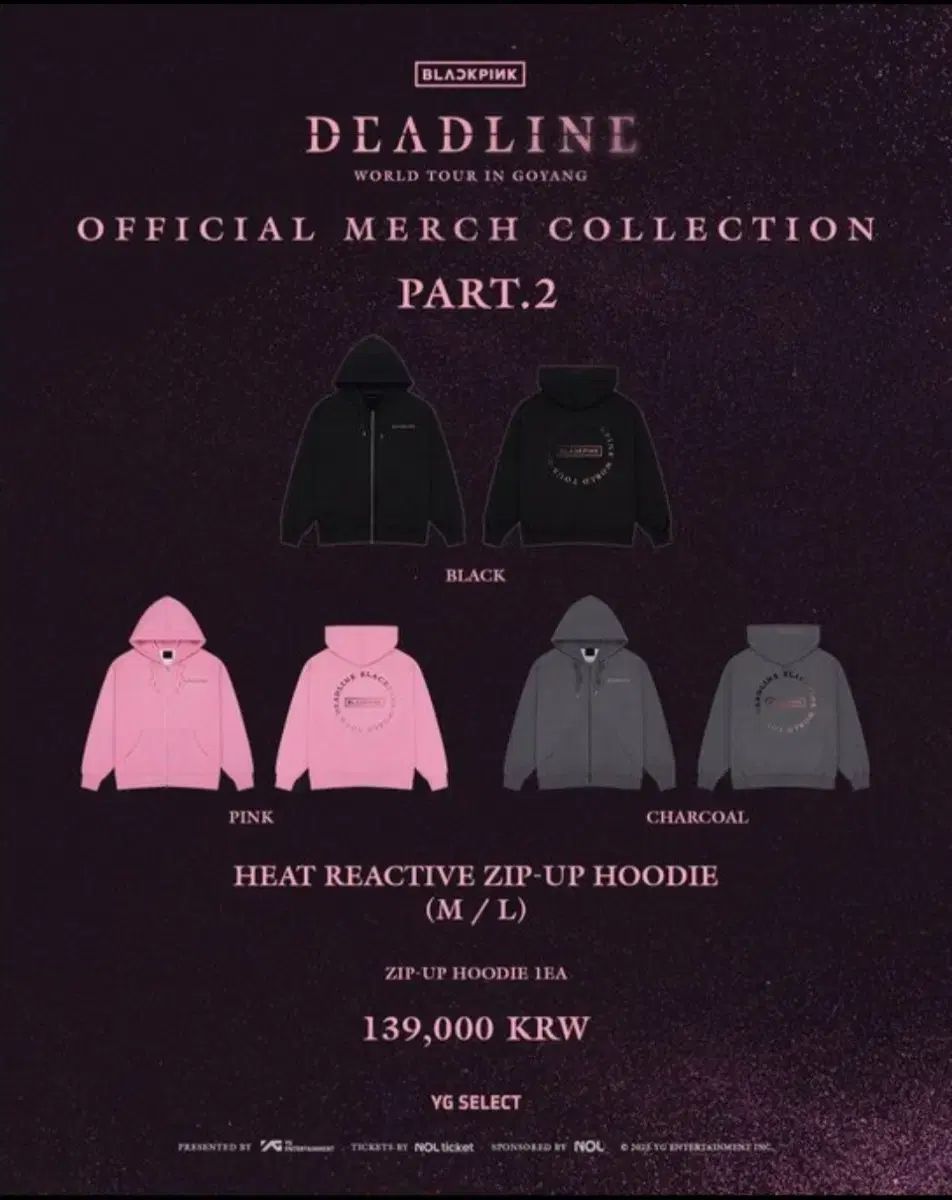 BLACKPINK DEADLINE HOODIE パーカー Lサイズ ピンク（BLACKPINK