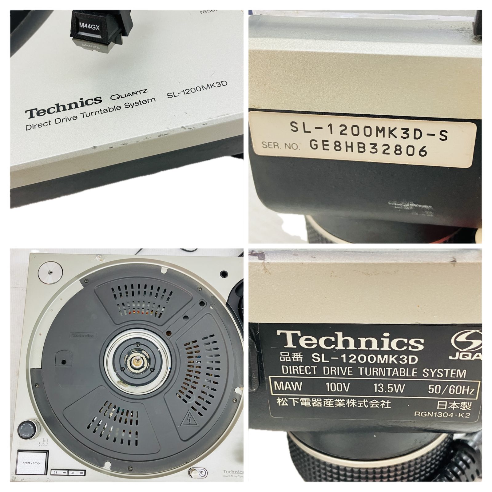 レコードプレーヤー 音響機器