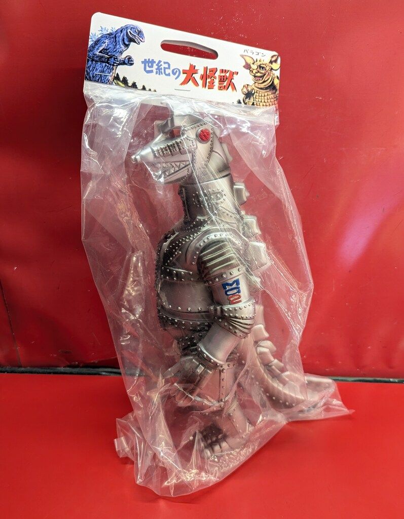 マルサン 世紀の大怪獣 メカゴジラ2 450 機械可視版 GID Ver