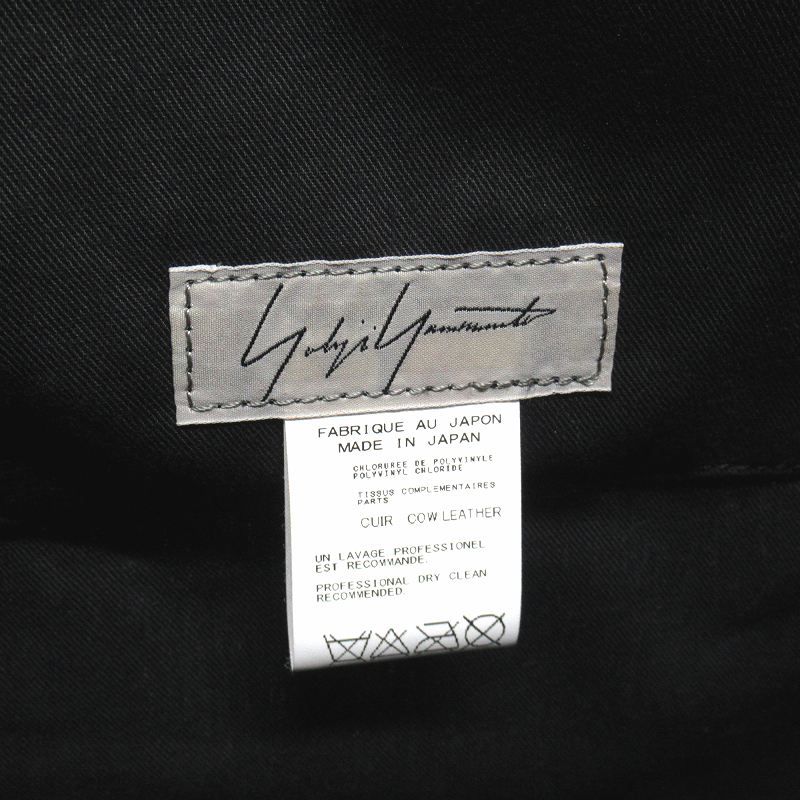 笹田靖人 YOHJI