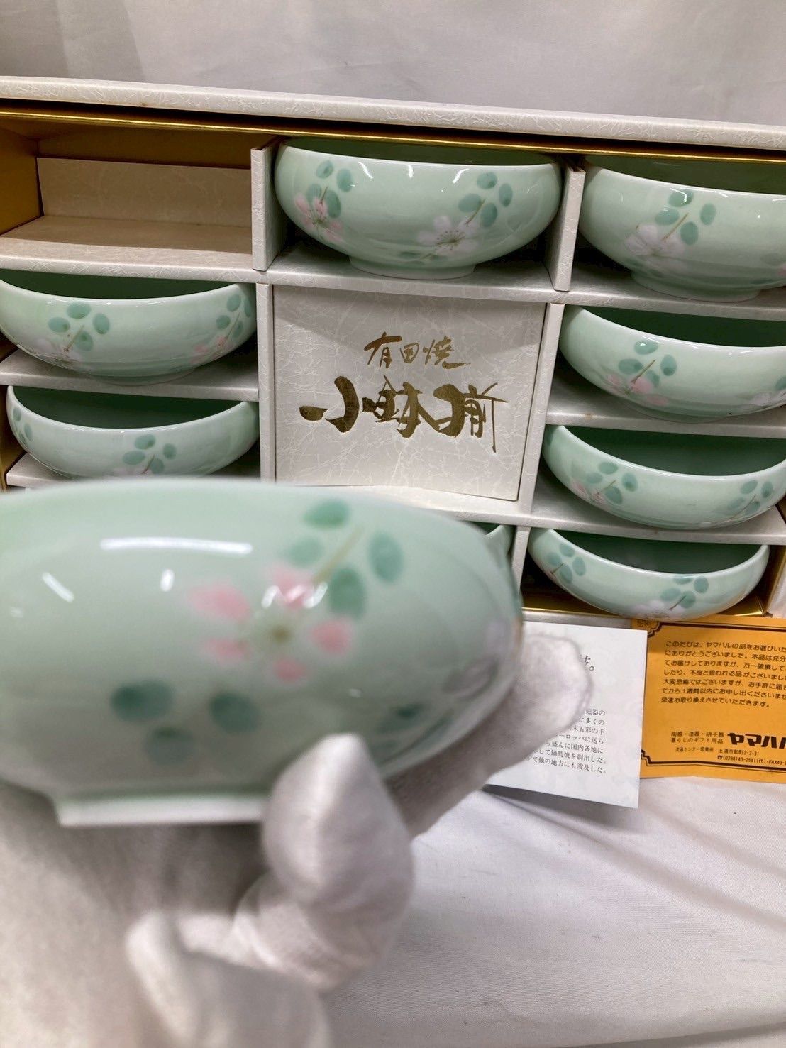 未使用☆ 平成レトロ 有田焼 小鉢 10個セット - メルカリ