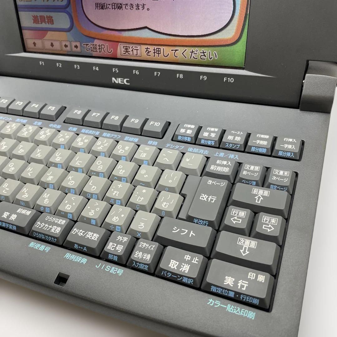 動作品】NEC 文豪 JX-A200 カラー液晶ワープロ パーソナル