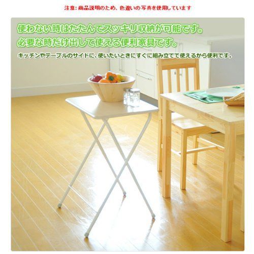 売切注意！お急ぎ下さい】幅50×奥行48×高さ70cm サイドテーブル ハイ