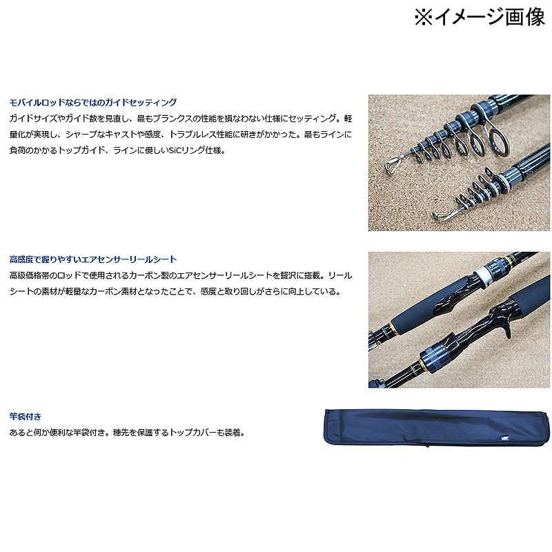 ダイワ(Daiwa)] MOBILE PACK(モバイルパック) 646TUL・Q(スピニング・6