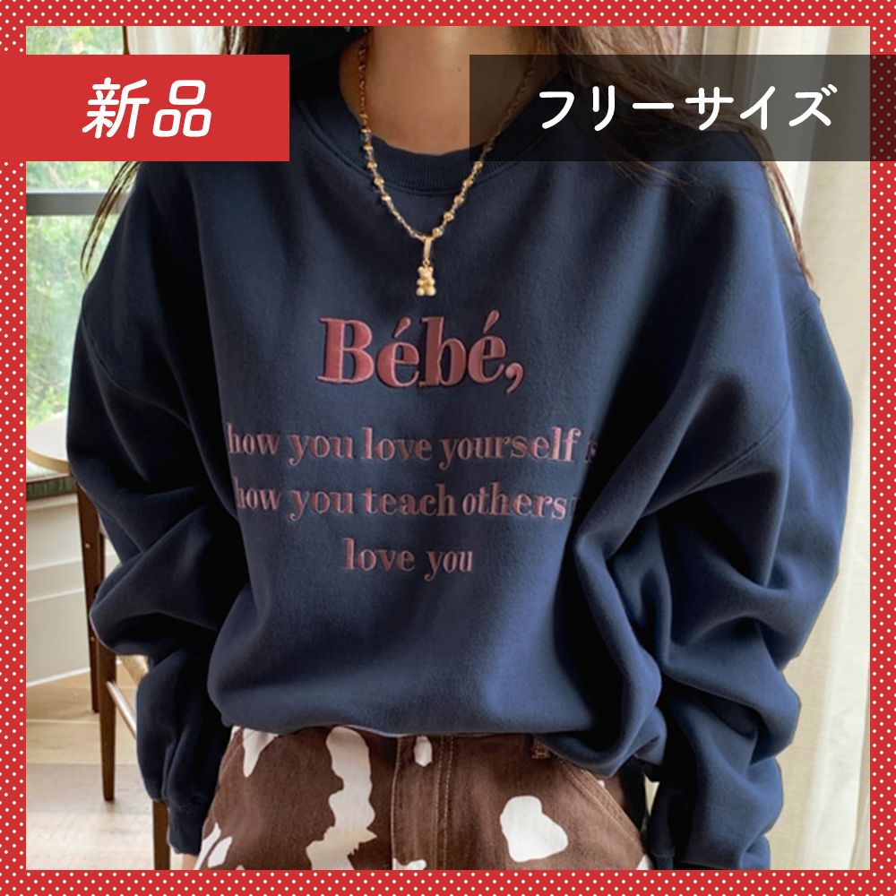 🔴新品未使用🔴 ロゴ プリント トレーナー ダーク ネイビー FREE 🔴新品未使用🔴 ロゴ プリント トレーナー ダーク ネイビー FREE