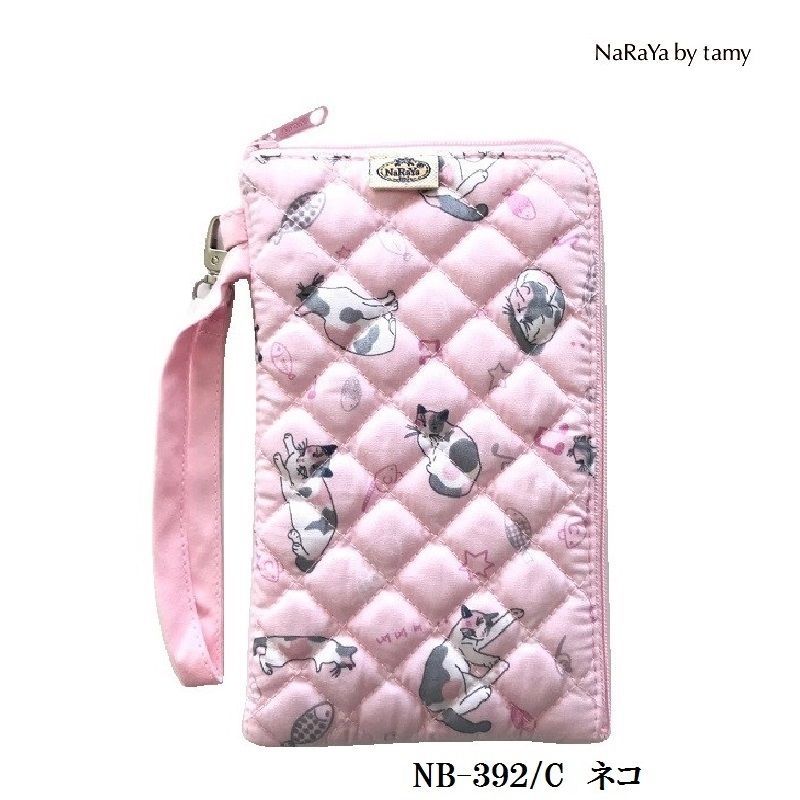 Naraya wallet best sale