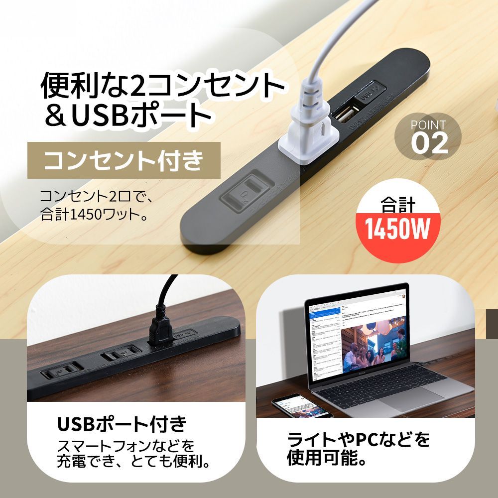 赤字セール！2色選べる！コンセント・デスク・収納付き二段