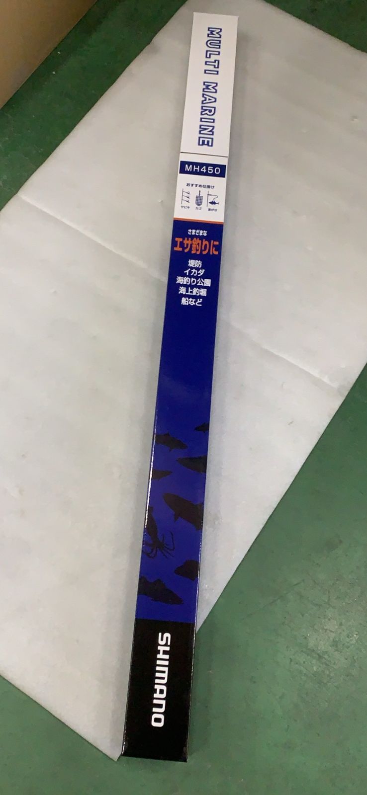 シマノ SHIMANO 磯竿 23 マルチマリン MH450 --523520