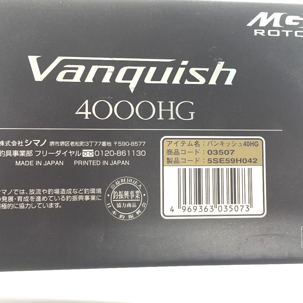 SHIMANO - △△SHIMANO シマノ スピニングリール 16ヴァンキッシュ 4000HG-A 03507 箱、ライン付属 Amazon | シマノ(SHIMANO) スピニングリール 16 ヴァンキッシュ