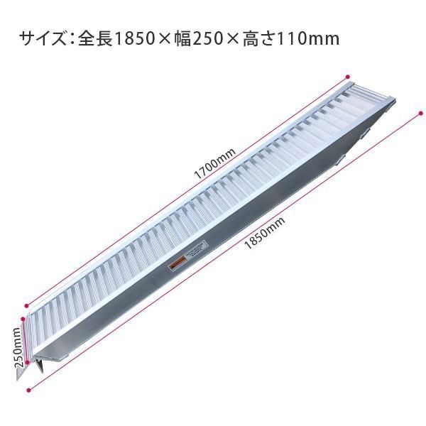 定番最新作2本組 アルミラダーレール F アルミスロープ ４t アルミブリッジ ラダー 2本セット 4000kg 耕運機 車バイク用スロープ 錆に強い アルミブリッジ