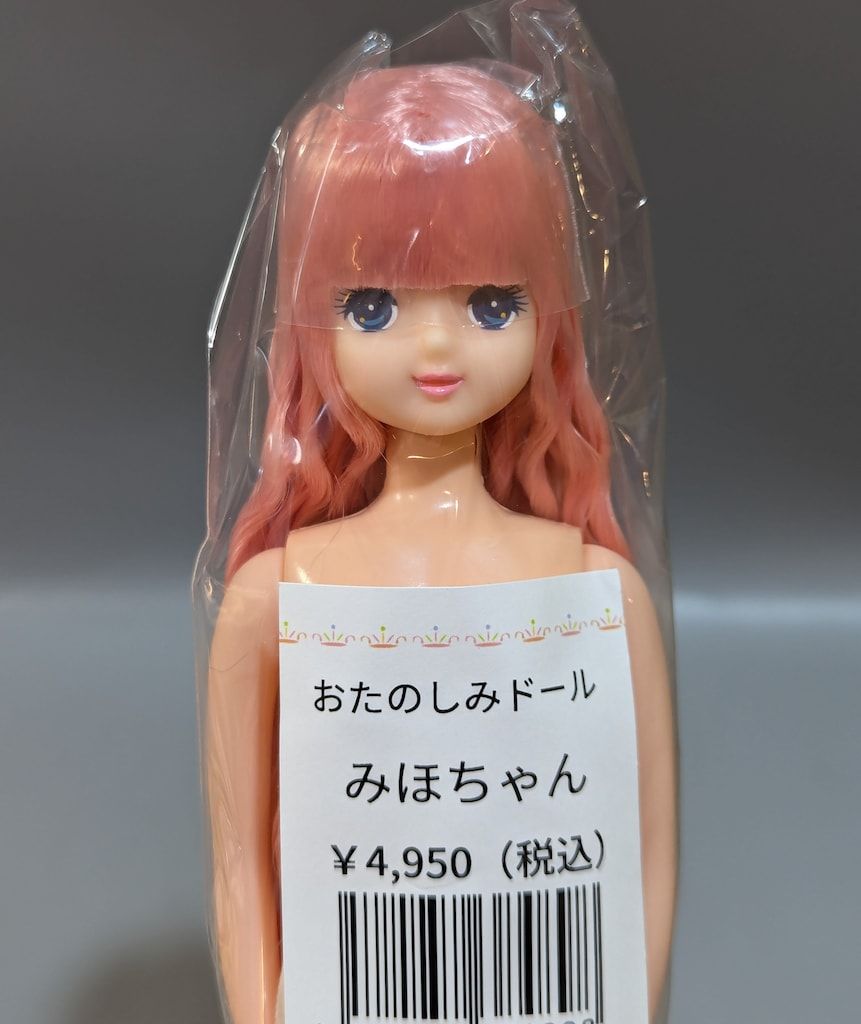 みほちゃん おたのしみドール リカちゃんキャッスル リトル