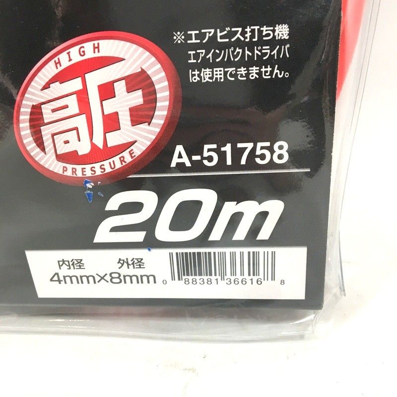 外径8×内径4
