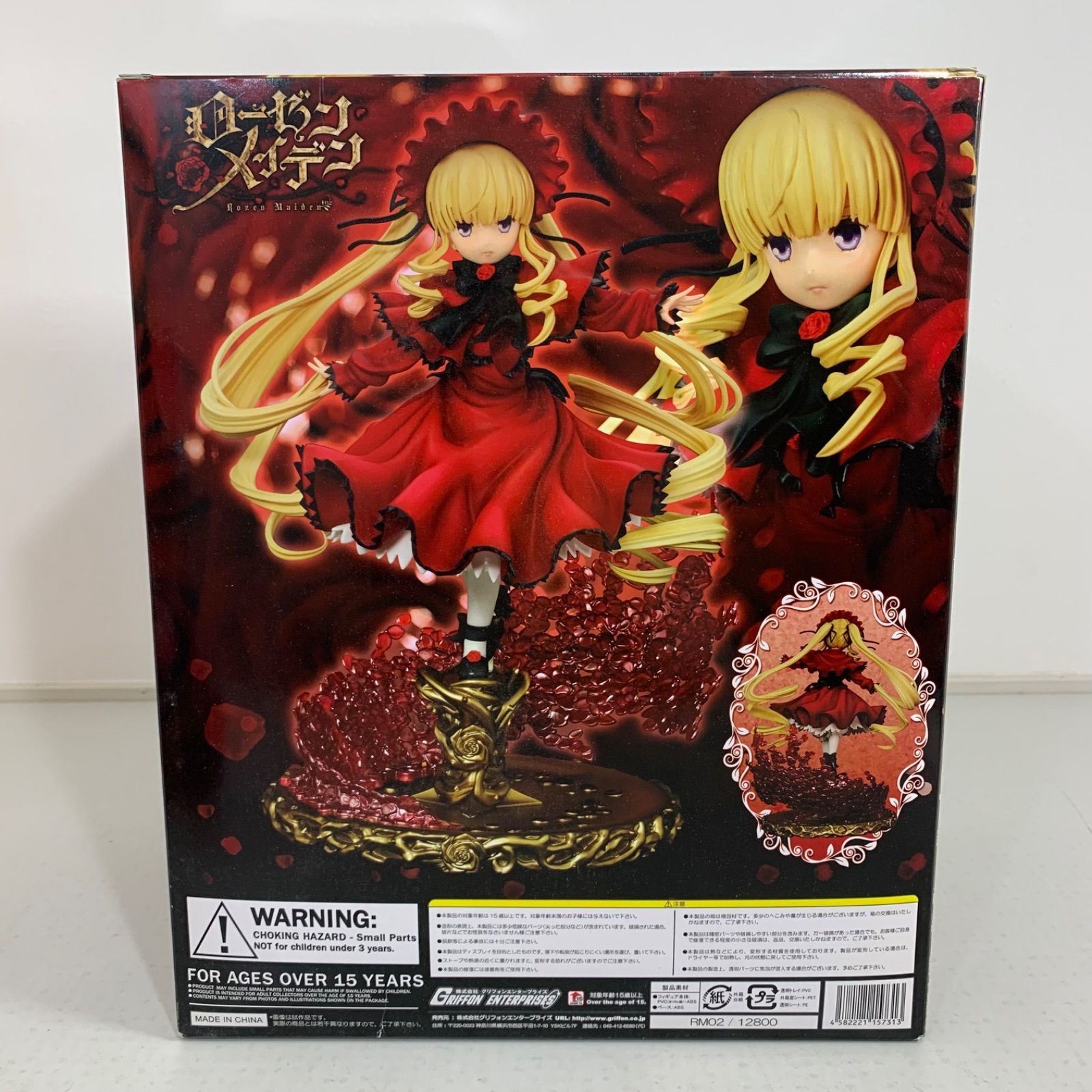ローゼンメイデン 真紅(1/3 PVC塗装済み完成品)グリフォン