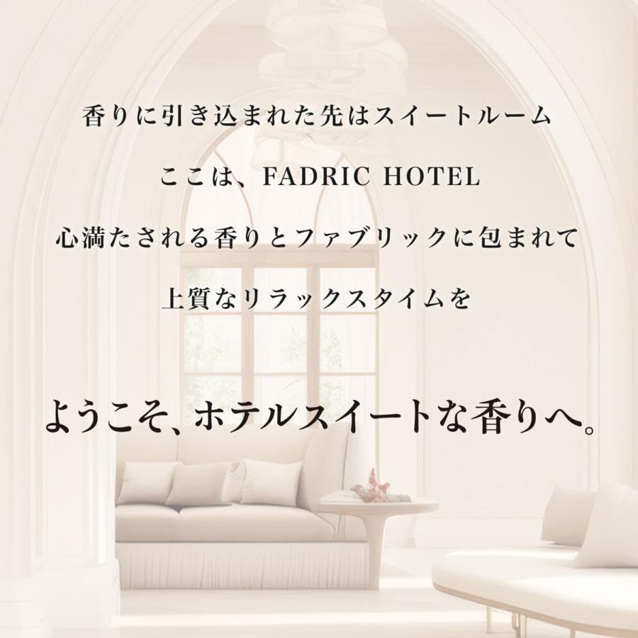 詰め替え
