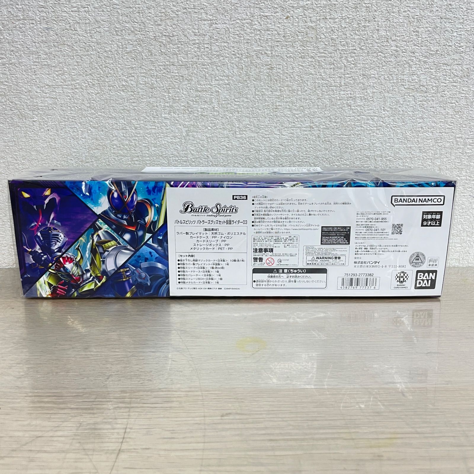 BE：FIRST TV [Blu-ray] BE:FIRST TV Blu-ray（ステッカー・ポスター付