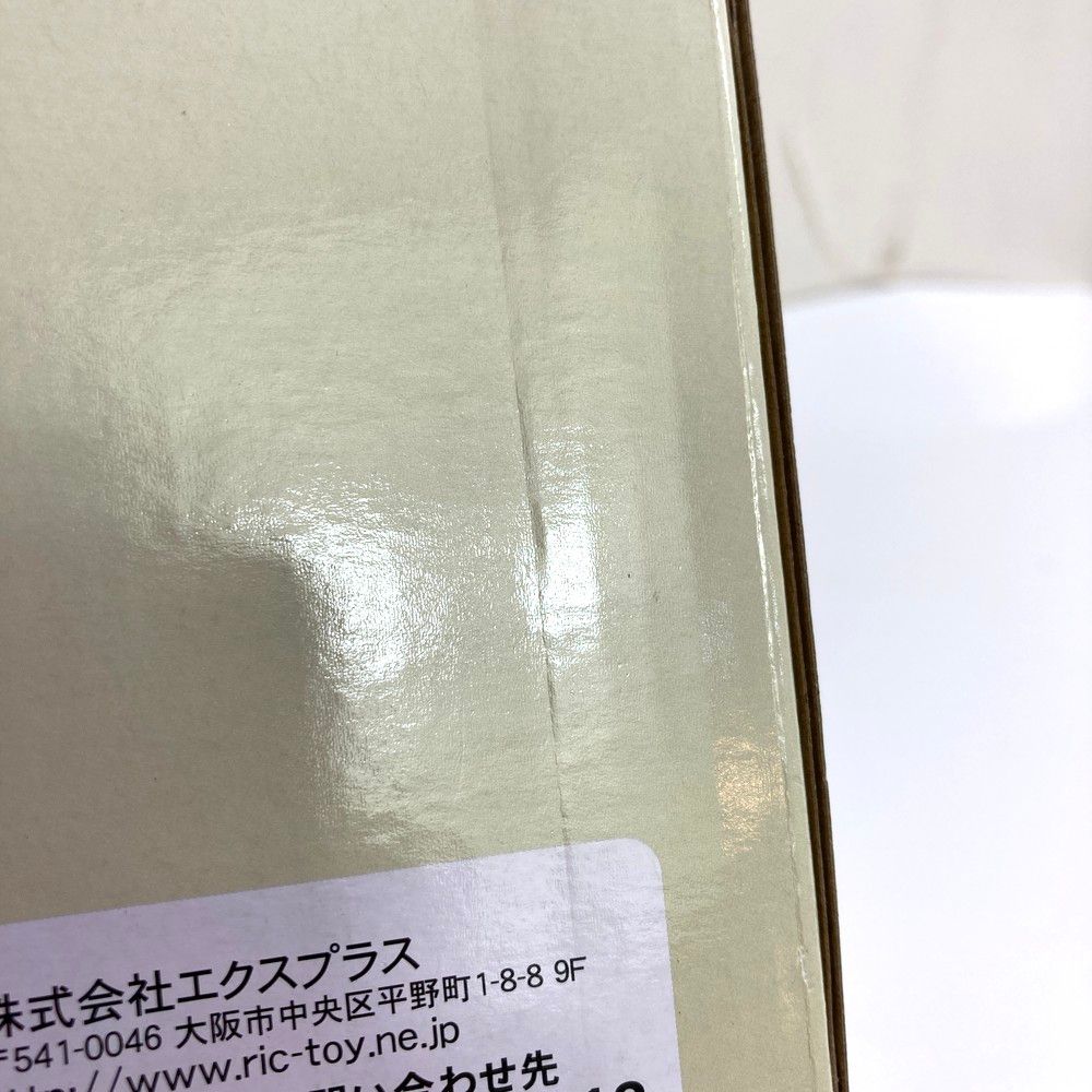 エレドータス ウルトラマン
