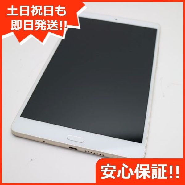 超美品 d-01J dtab Compact ゴールド タブレット 白ロム  タブレット DoCoMo HUAWEI 土日祝発送OK 01000