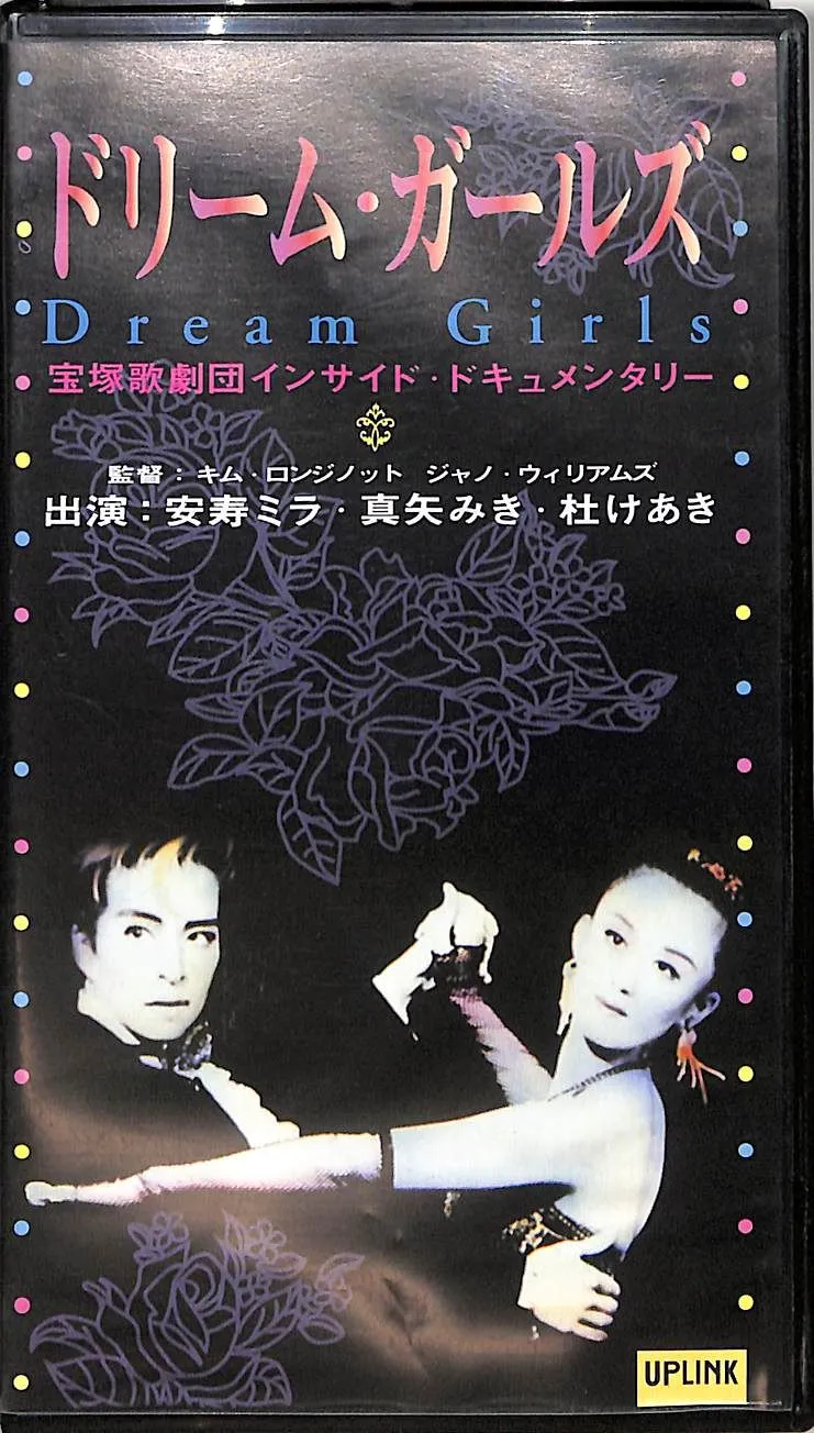 杜けあき クリスマスディナーショー2004 DVD 杜けあき ディナーショー2004 DVD