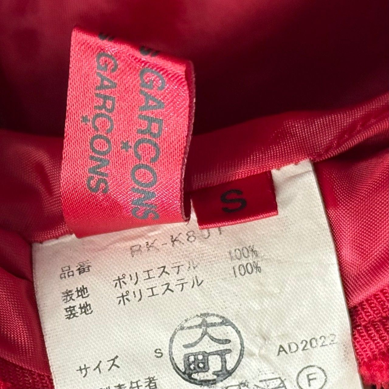 COMME des GARCONS COMME des GARCONS コムコム コムデギャルソン 23SS ボレロ エステル縮絨袖リボンブラウス RK-K801 S レッド 14828 CAMPINGPARCCENTRAL_COM