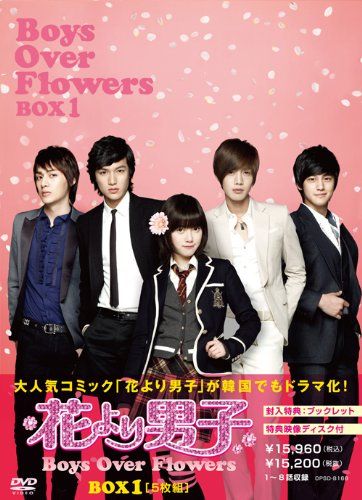 花より男子~Boys Over Flowers DVD-BOX1 (5枚組)／ク・ヘソン、イ