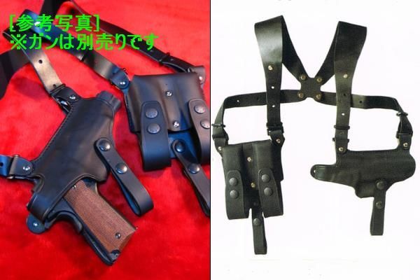 ガバメント M1911 革製 ホリゾンタル ショルダーホルスター 黒 No.282 イースト A