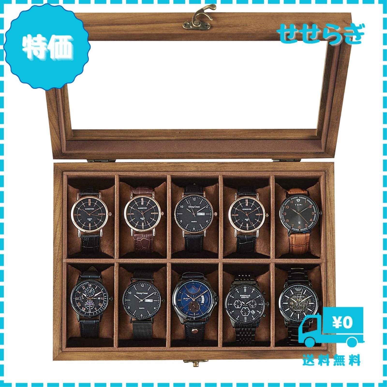 エスプリマ 6本用木製ボックス クルミ ES5306WD エスプリマ 6本用木製ボックス クルミ木目 腕時計を美しく保管 高級感