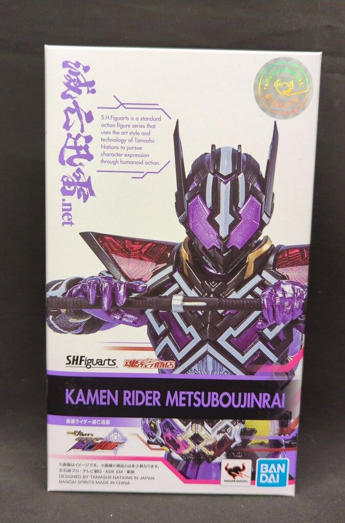 BANDAI SPIRITS S.H.Figuarts ゼロワンOthers 仮面ライダー滅亡迅雷