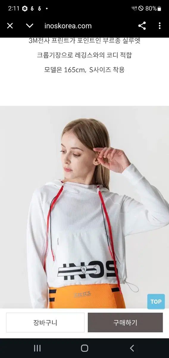 INNOS 女性用パーカージップアップ