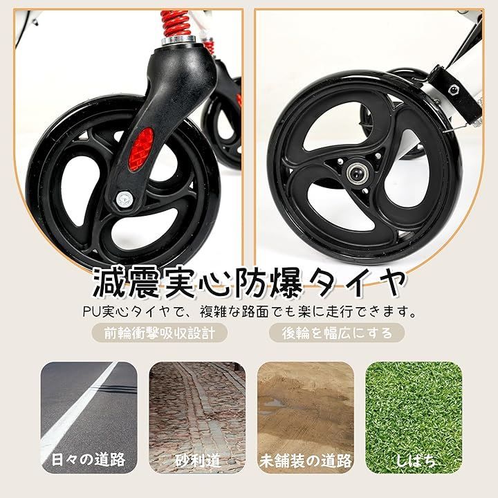 介助型