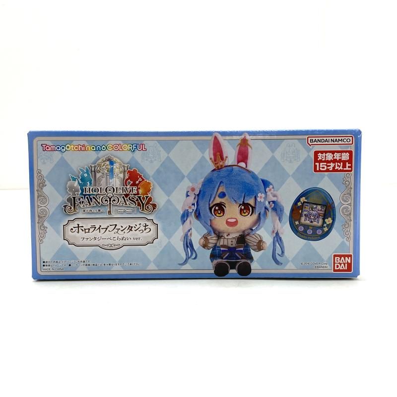 ホロライブファンタジっち ぺこらぬいver.