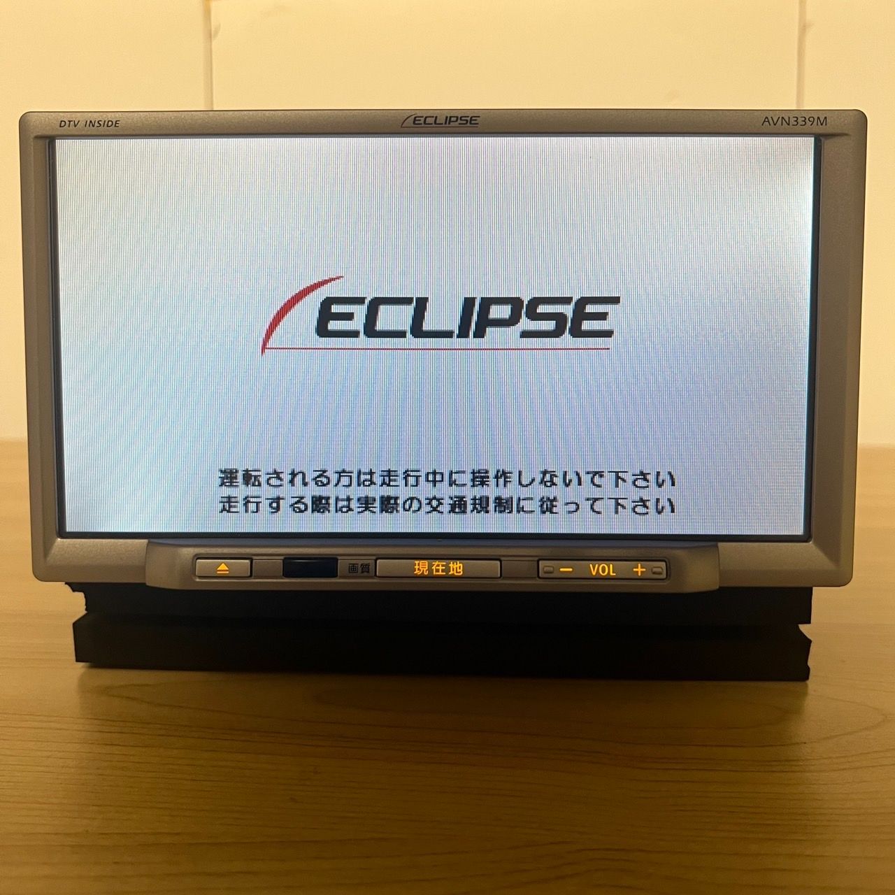 イクリプスナビ ECLIPSE AVN339M フルセグTV DVD再生OK 地図2009年 【送料無料！】【管理番号 2423-00068】 -  メルカリ