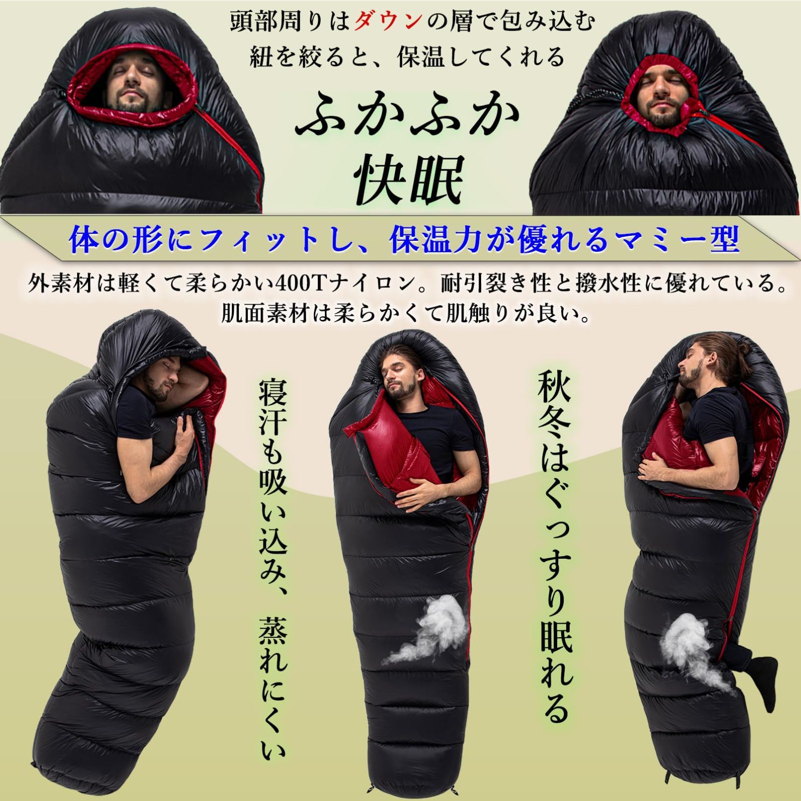 特売】【YOGOTO】 ダウン シュラフ 冬用 寝袋 650FP 高級ダウン マミー