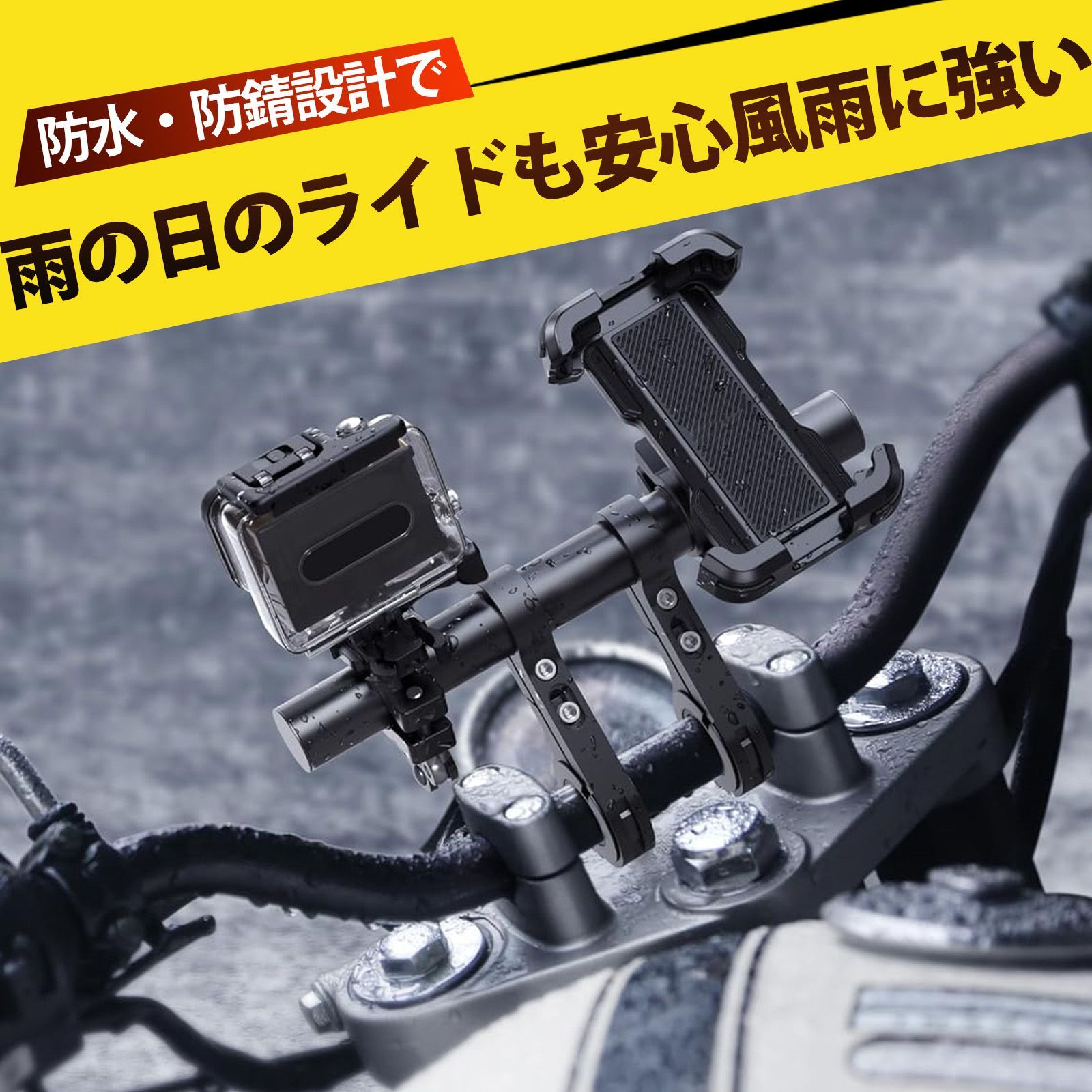 バイク マルチバー クランプバー ステー ハンドル バー オートバイ 