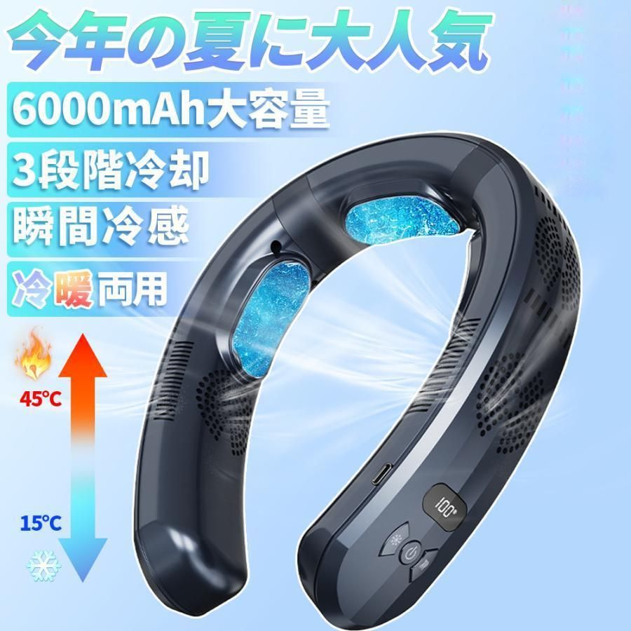 夏用
