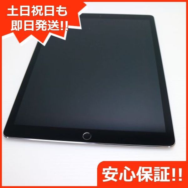 iPad Pro 12.9インチ Wi-Fi 128GB スペースグレイ タブレットApple 本体 土日祝発送OK 05000