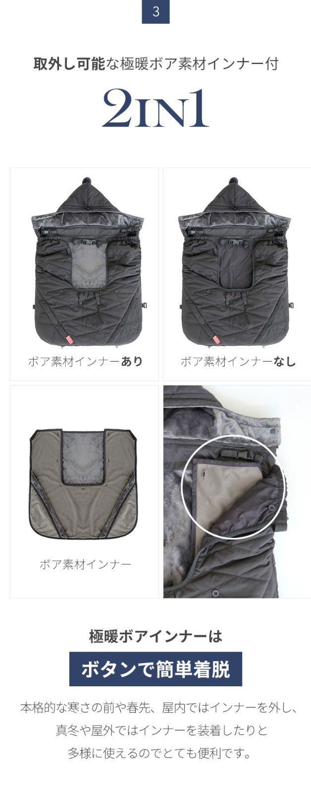 抱っこ紐ケープ防寒冬秋防寒ケープ抱っこひも防寒カバーベビーケープフットマフフットカバーベビーカーかわいいおしゃれ黒グレーチャコールエルゴ対応manito