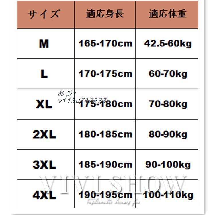 おしゃれ お出かけ