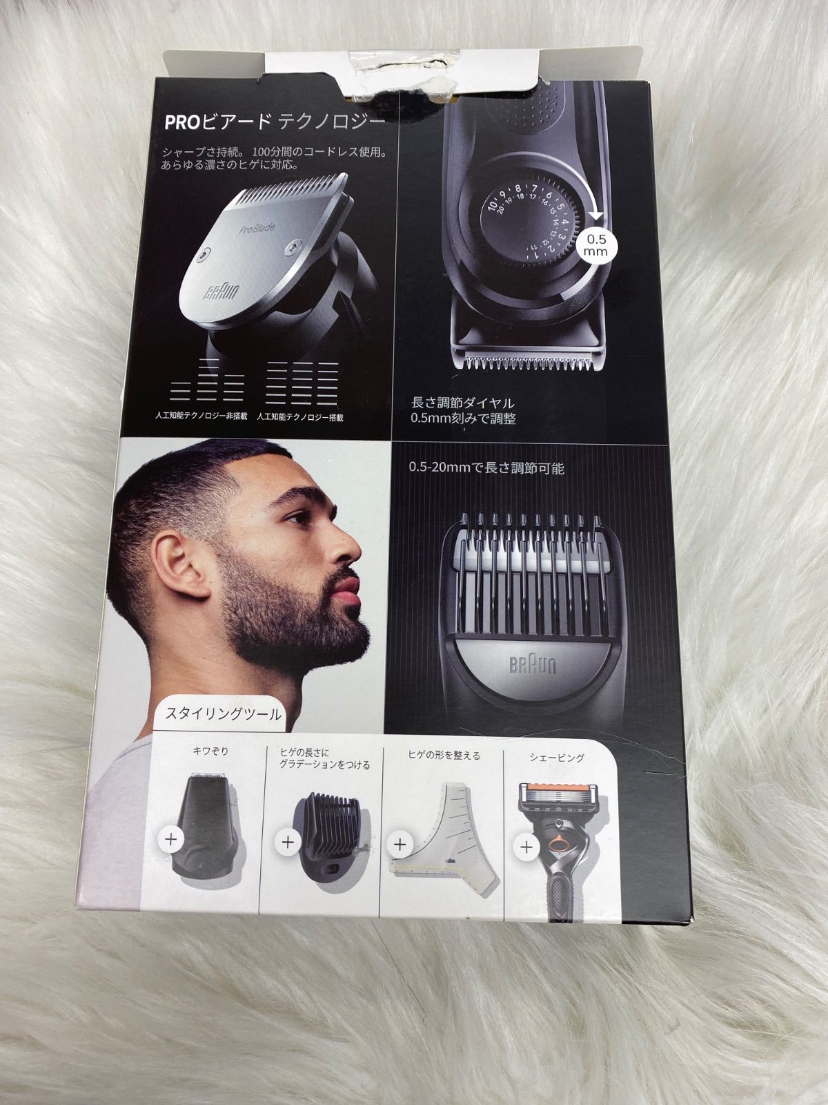 ブラウン ヒゲトリマーBT7440 ブラウン BRAUN ヒゲトリマーBT7440