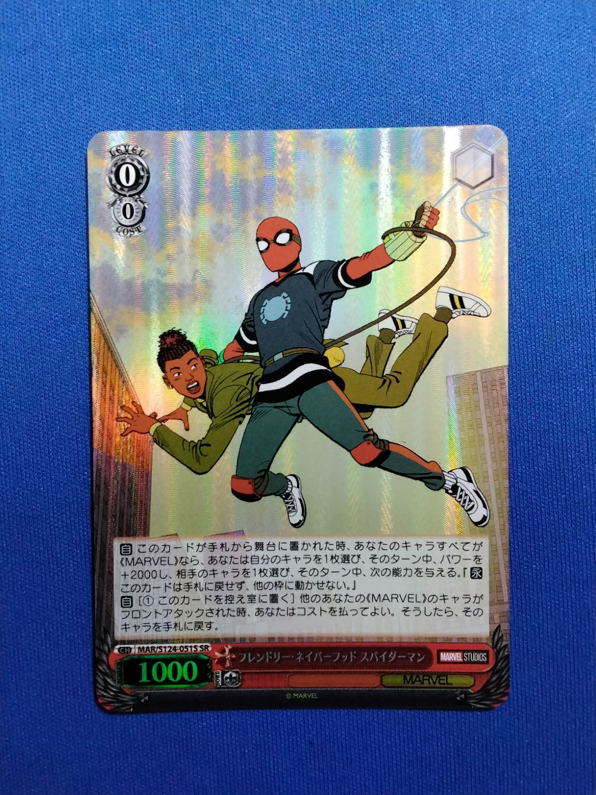 ヴァイスMARVELフレンドリー・ネイバーフッド スパイダーマン SEC サイン ヴァイス SEC フレンドリー・ネイバーフッド スパイダーマン
