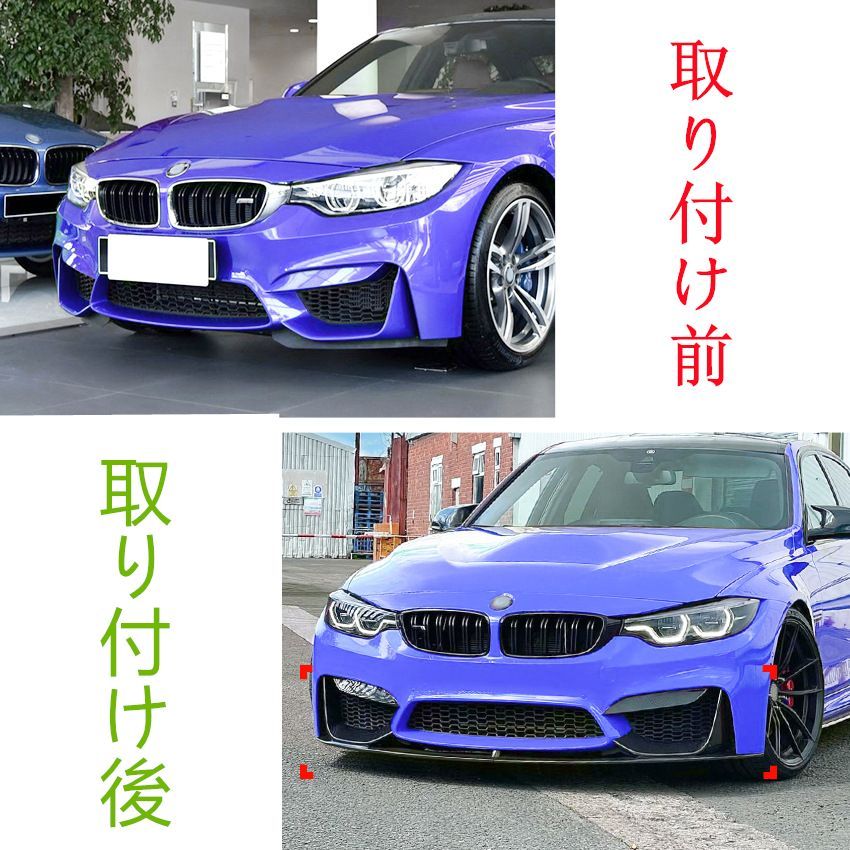 BMW 3シリーズ|4シリーズ